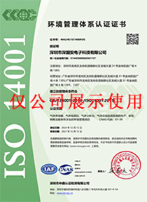 ISO14001