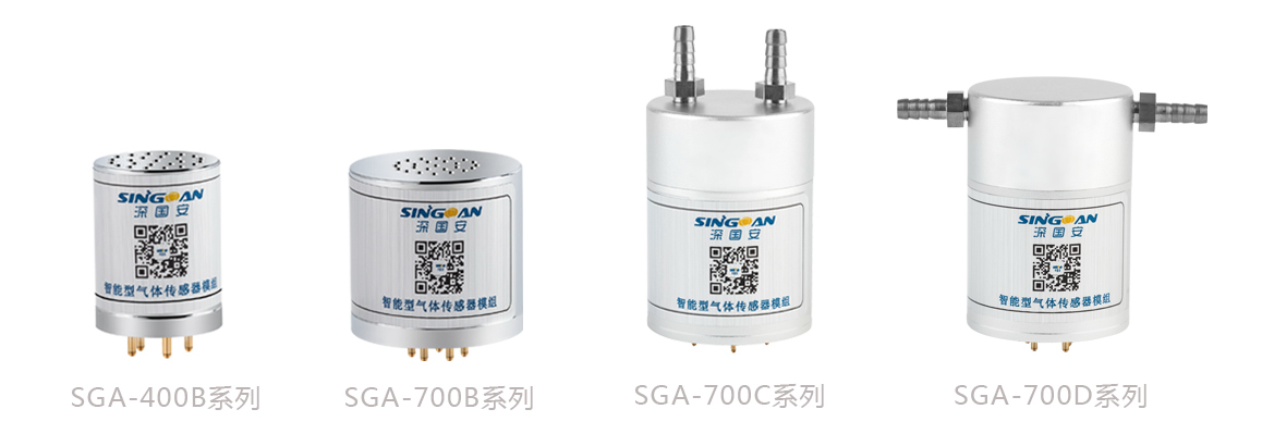 智能型氯氣傳感器模組