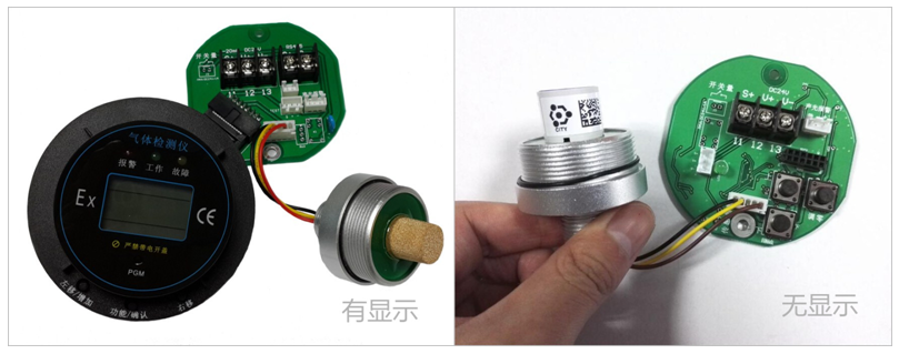 智能型溴甲烷氣體檢測(cè)模塊