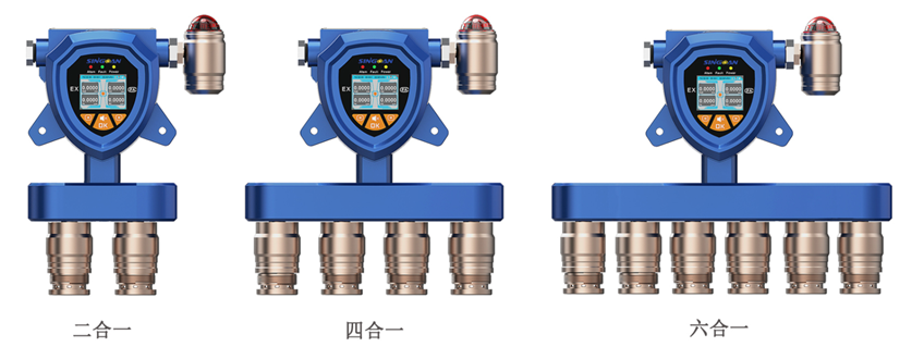 固定復(fù)合型ETO環(huán)氧乙烷氣體傳感器探頭