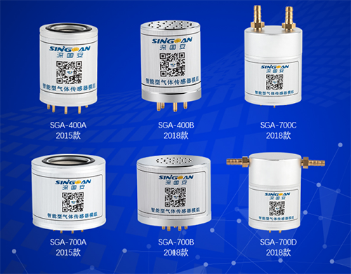 ppm級(jí)別氯甲苯傳感器模組