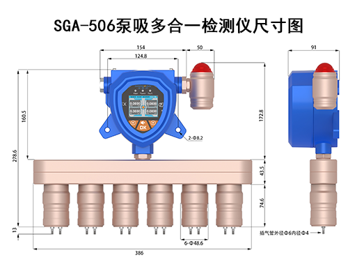 固定復(fù)合式可燃?xì)怏w泄漏探測儀