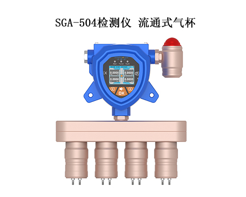 泵吸式亞甲基氯檢測(cè)儀